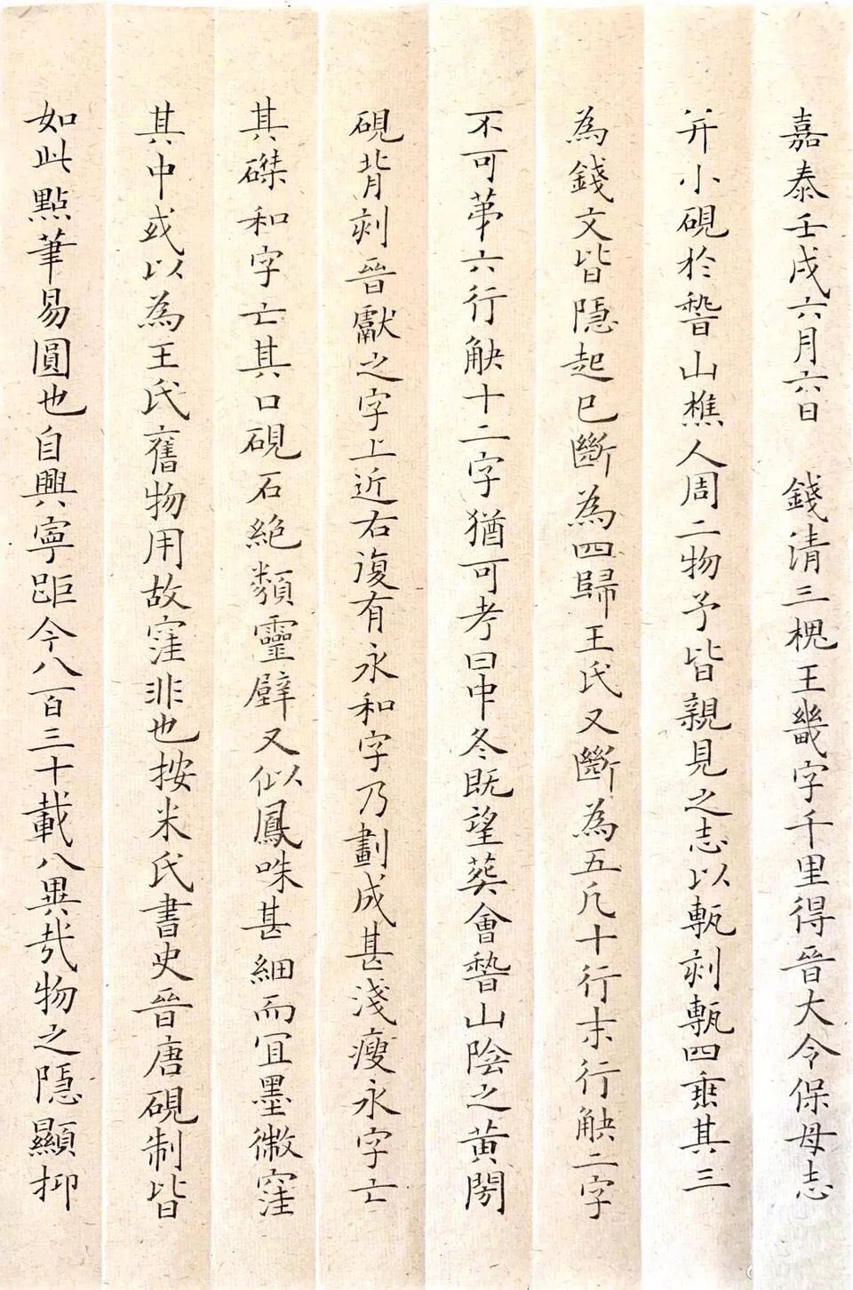 夏雨的书法水平怎样,演员夏雨书法