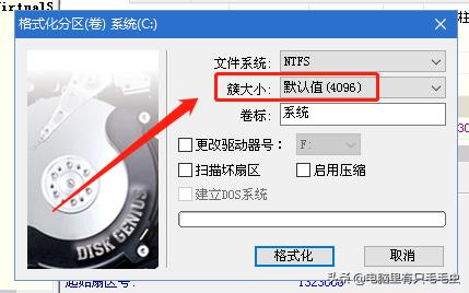 win7到期需要换系统吗,win7到期怎么激活