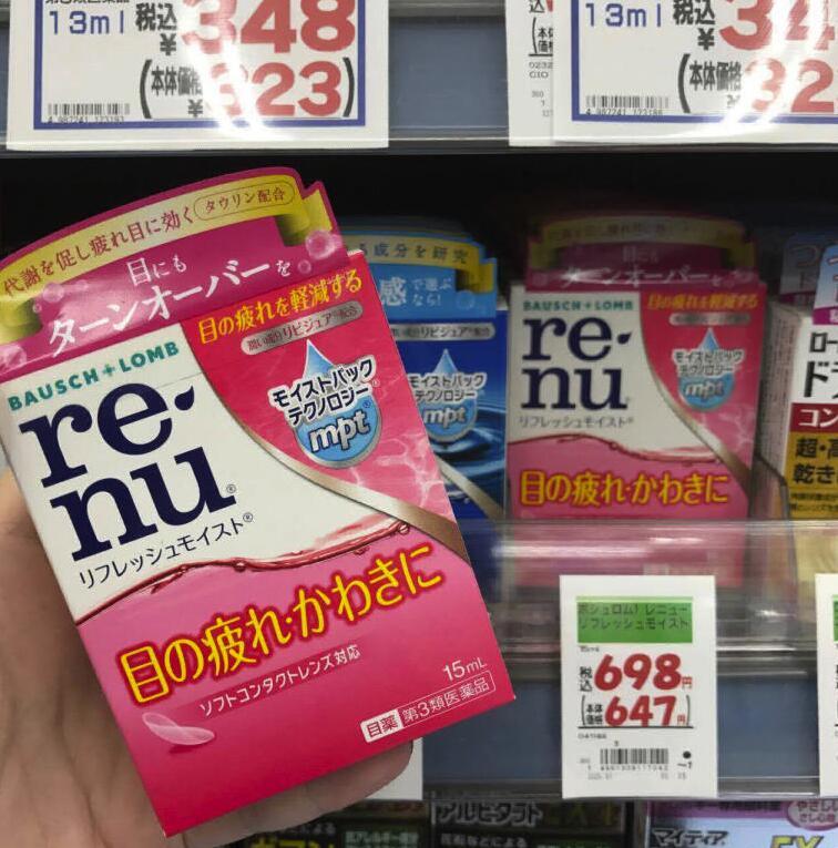 日本药妆店好物推荐,日本药妆店必买水乳