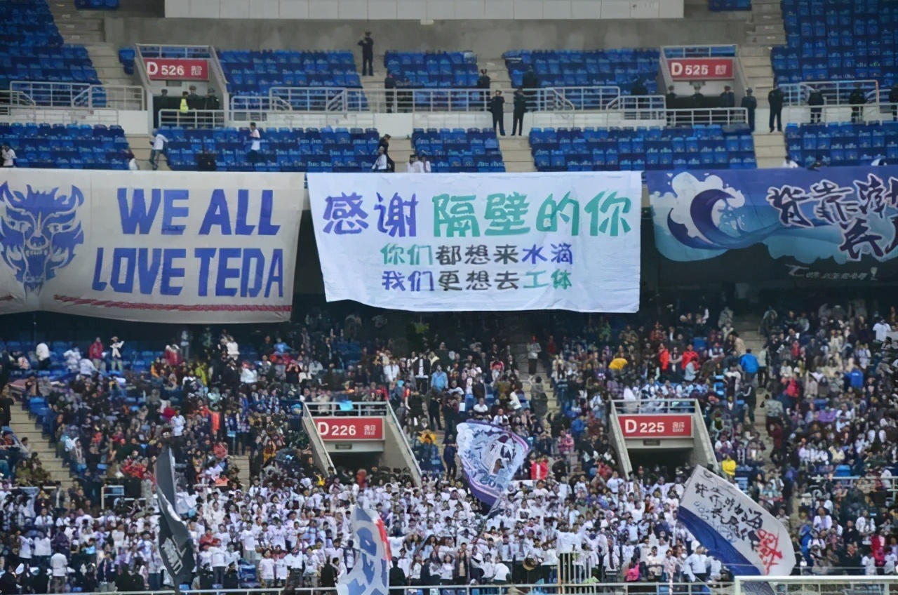 津门虎和泰达谁有钱,天津泰达和天津津门虎