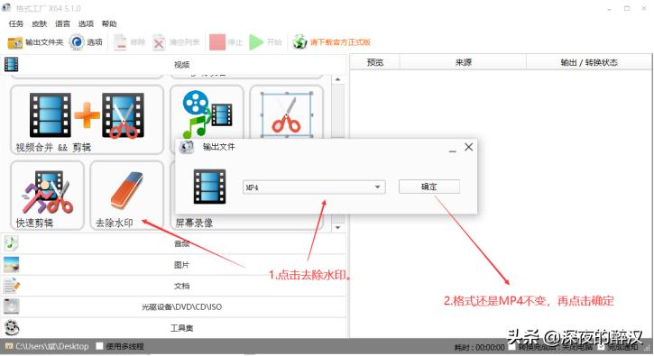 格式工厂怎么提高像素,格式工厂免费的有用吗