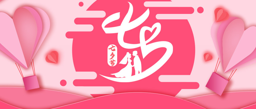 白山靖宇县事业单位招聘笔试加分人员公示