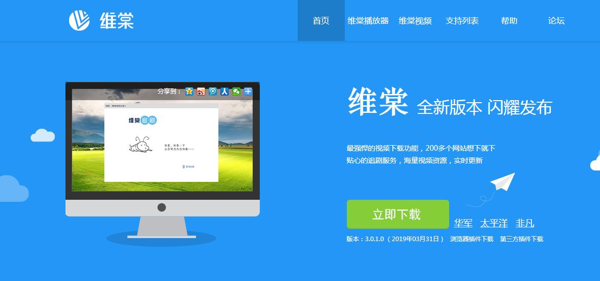 介绍几款实用的良心软件给你,十大超级良心的软件