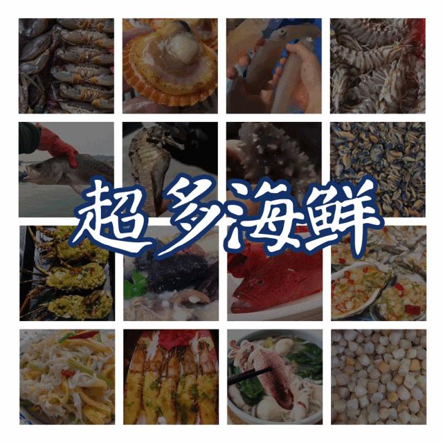 渔家女揭露海鲜市场黑幕,渔家女海鲜视频