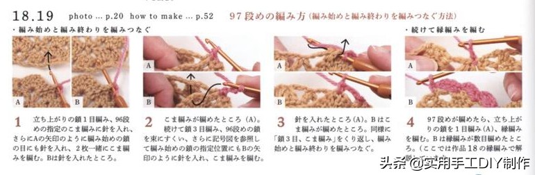 女士冬季帽子的钩编教程,钩编冬季帽子的教程