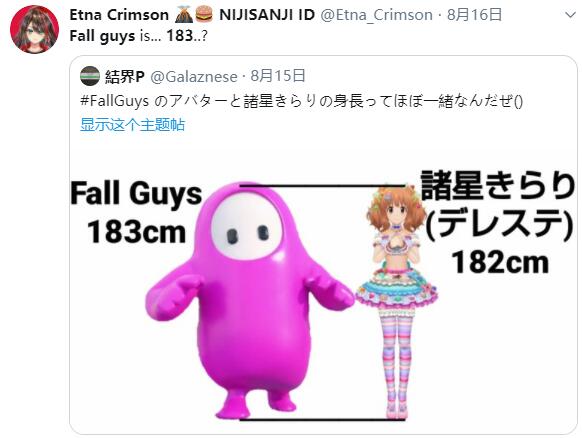 糖豆人多高,糖豆人官方图像