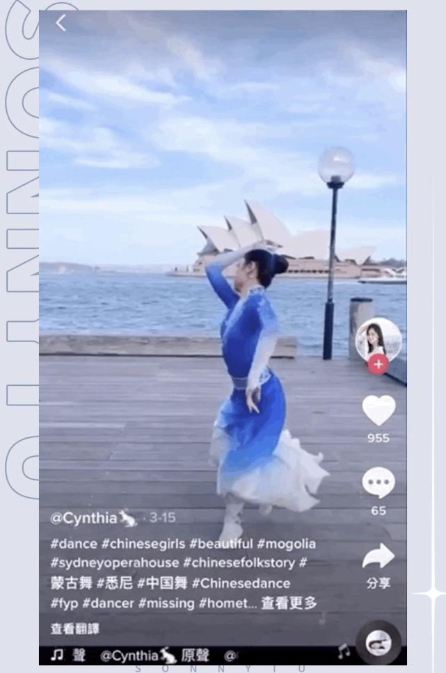 国风爵士、敦煌飞天…TikTok上到底有多少出圈的中国舞蹈绝活？