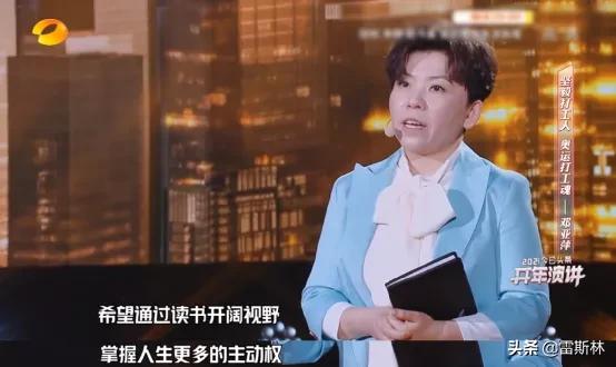 不止步、不受缚、不被定义的人生是怎样的？