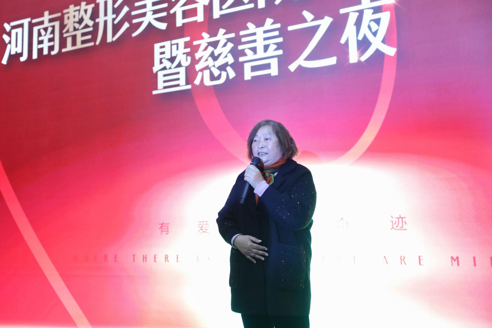 捐赠10万元支援河南,河南整形美容医院20周年院庆