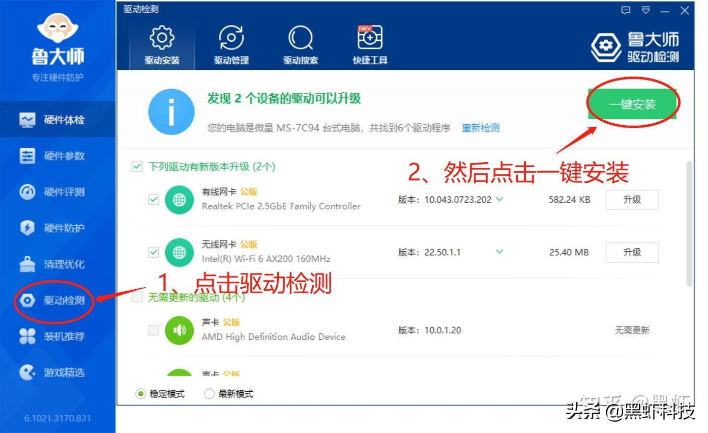组装台式电脑如何搭配硬件,自己组装一台电脑推荐