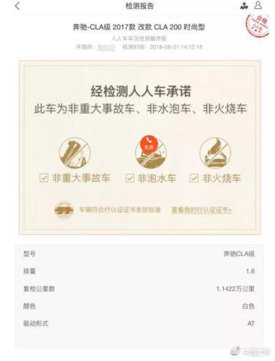 宁波低价二手车套路,网上异地买二手车都有哪些套路