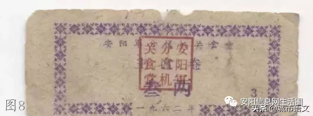 安阳老照片大全,安阳老照片大全集