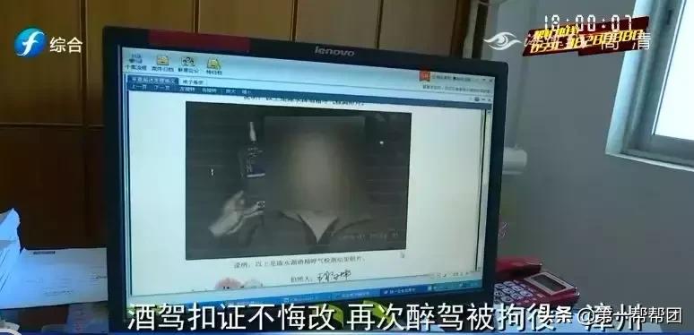 不知悔改二次酒驾醉驾终入刑,大胆司机无证还酒驾视频