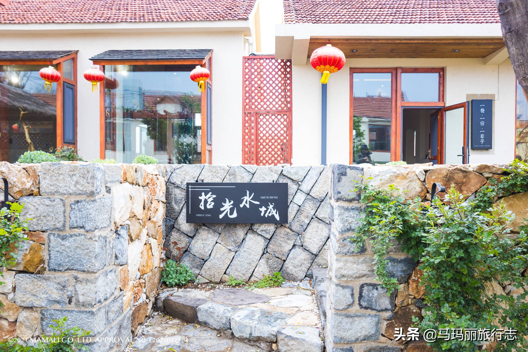 蓬莱旅游民宿住宿,长岛旅游高端民宿住宿推荐