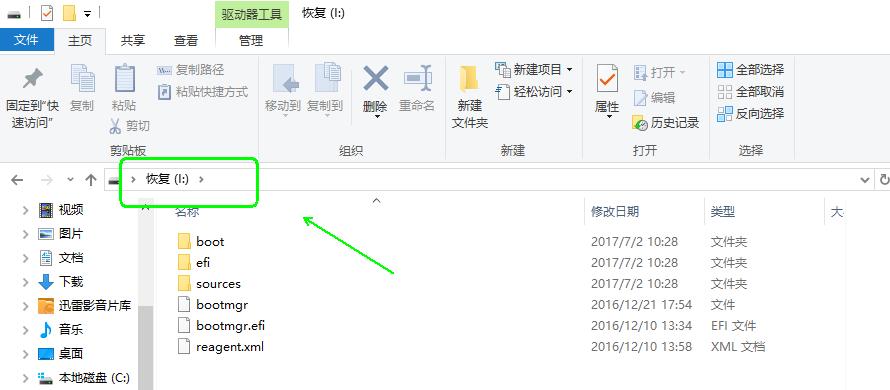windows10如何用系统修复u盘,win10创建还原点和系统备份区别