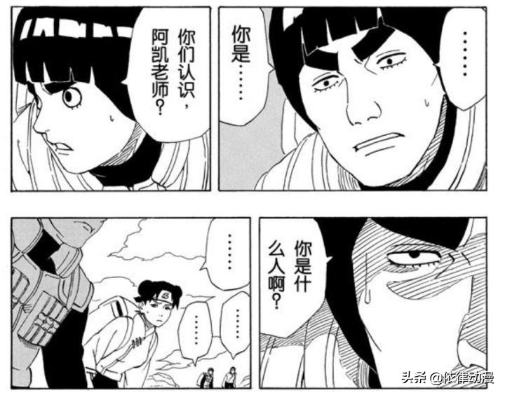 火影忍者哪个梗最有意思,火影忍者粉丝才懂的梗