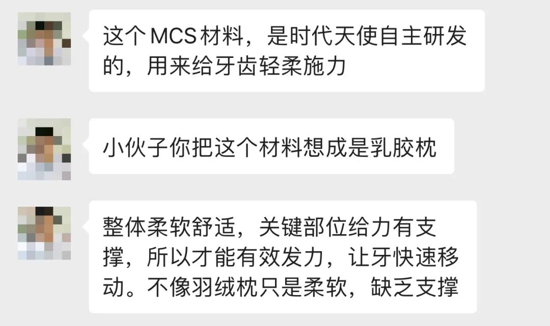 9块9隐形牙套,在家自制透明牙套