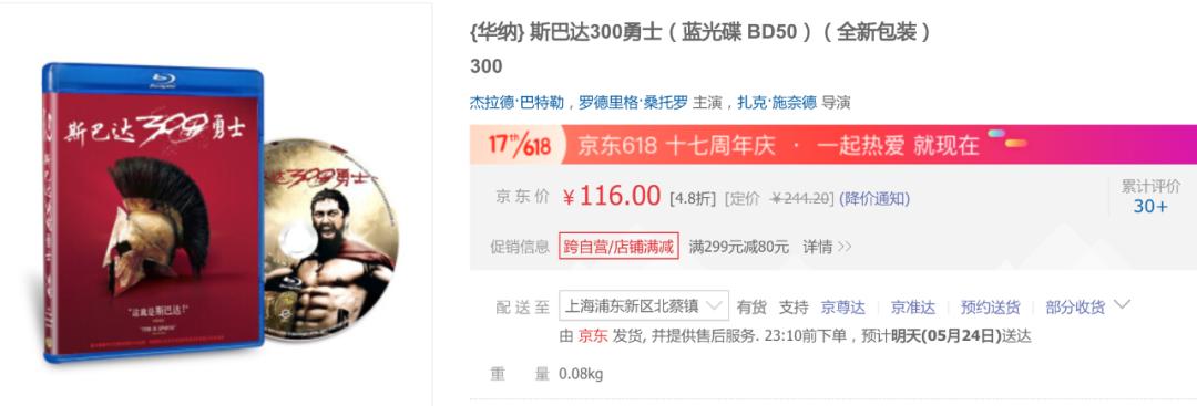 正义联盟扎克施奈德最新消息,正义联盟扎克施奈德版实力排名