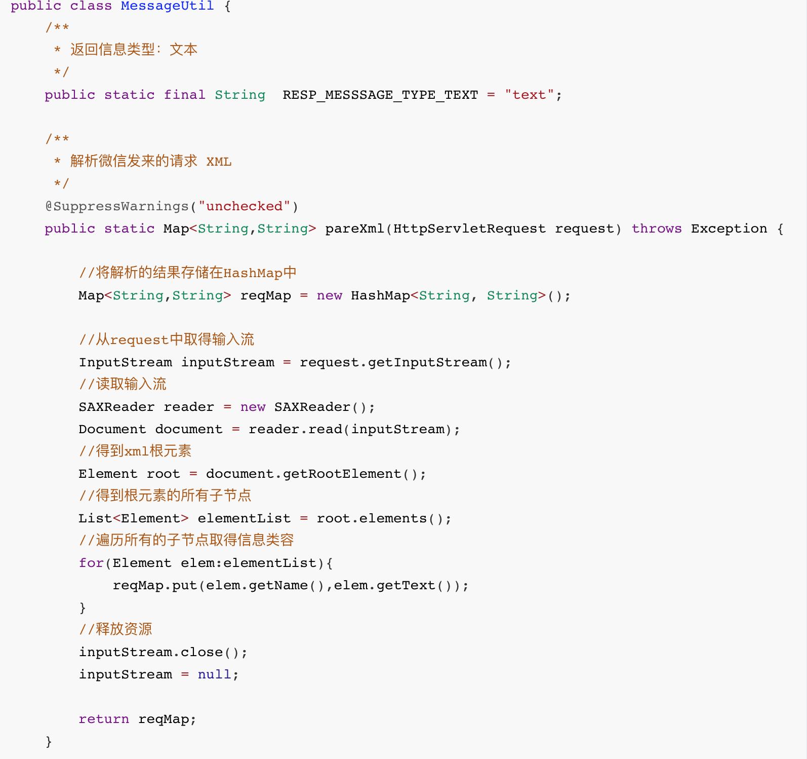 郑州微信公众号开发,长沙微信公众号开发