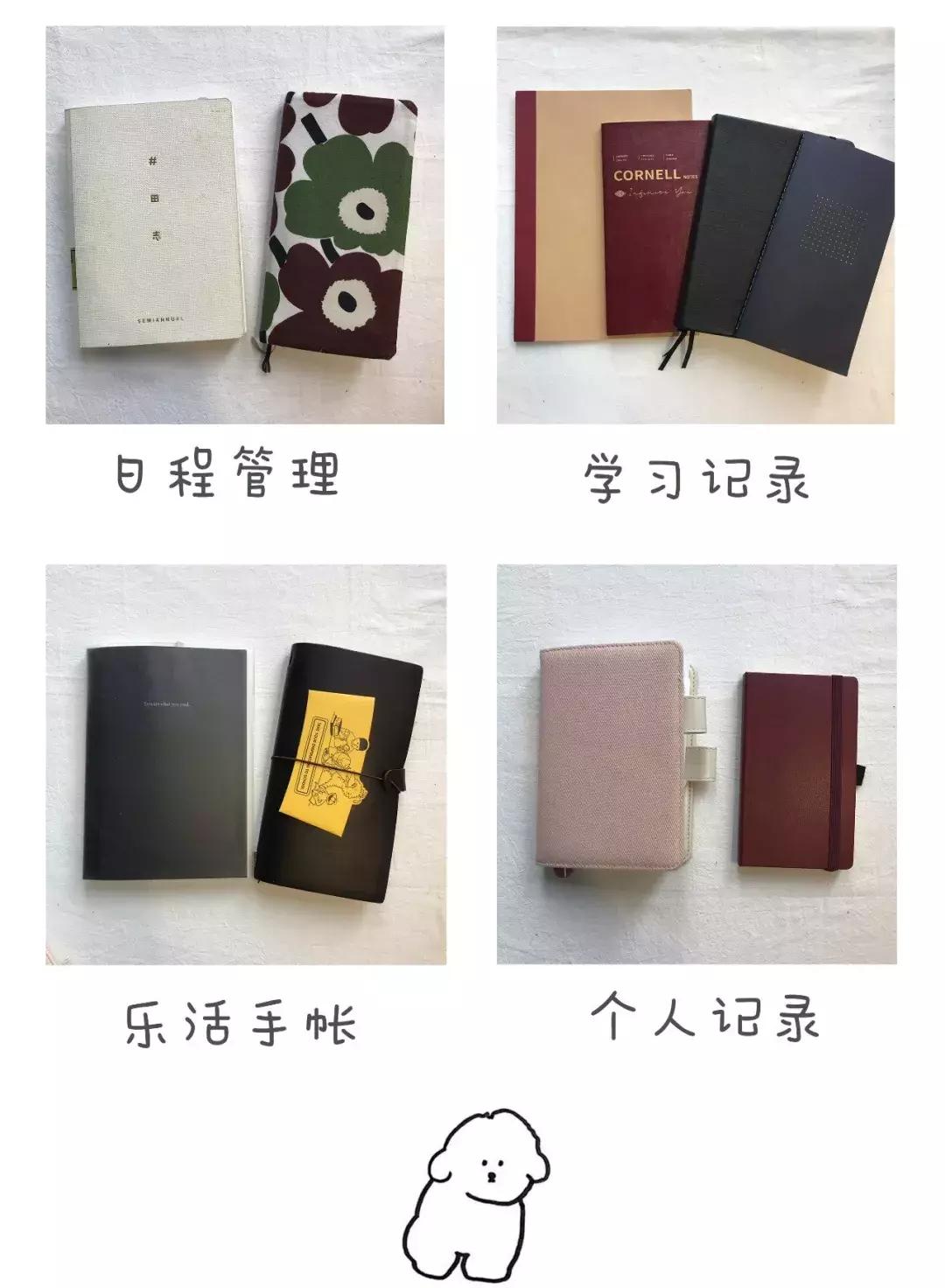 买手帐本指南,避坑指南买米面