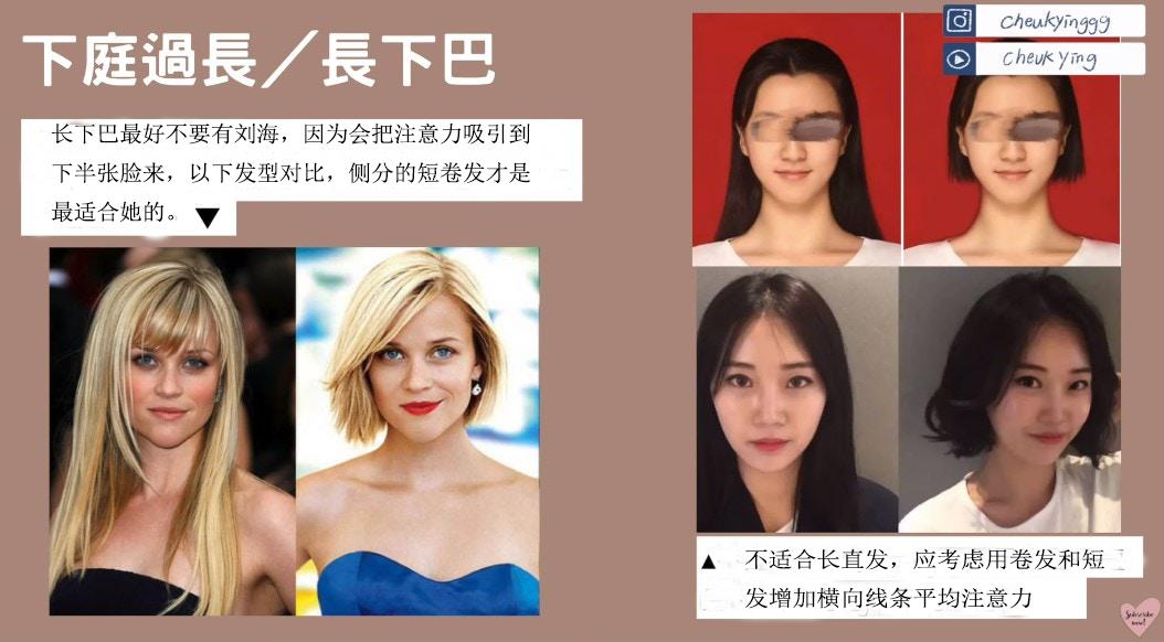 普通刘海如何变八字刘海学生党,刘海决定颜值剪对刘海堪比整容