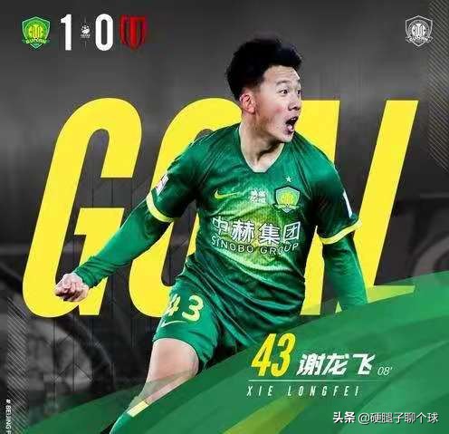 足协足球最新新政,中国足协关于中国足球的长期规划