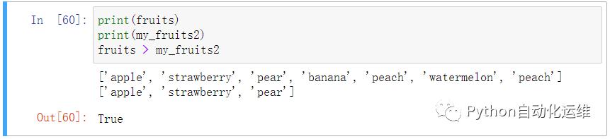 python中列表元组的区别,python列表和元组实训过程