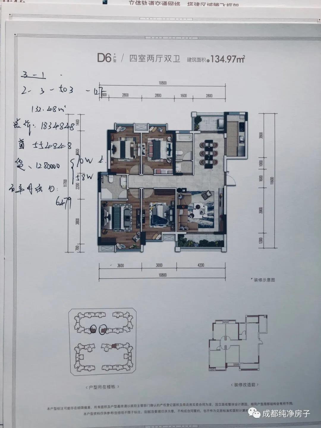 首付262万别墅出售价格,首付12万起湖景准现房