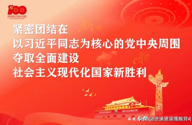 汉都新苑中学最新状况,西安汉都新苑中学