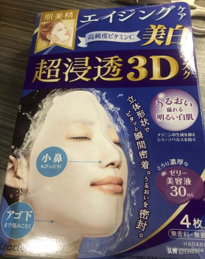 面膜推荐学生党12岁,学生党面膜推荐补水美白