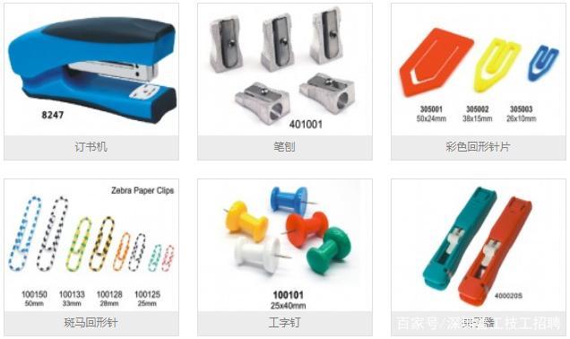 临时工5000元以下,临时工15元包吃住