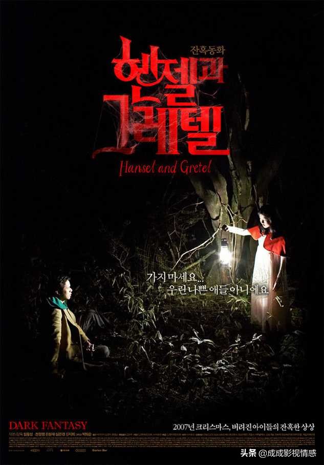 十部韩国惊悚电影推荐,十大恐怖电影推荐韩国最新