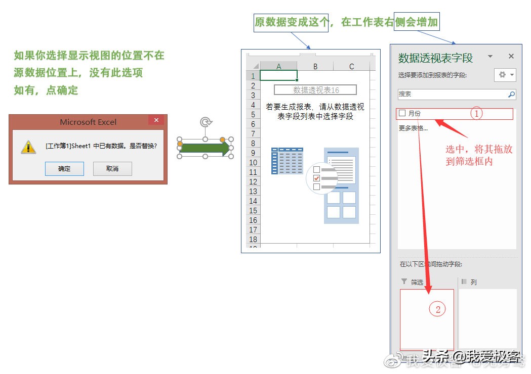 excel联动每个月考勤表制作,excel考勤表批量插入日期