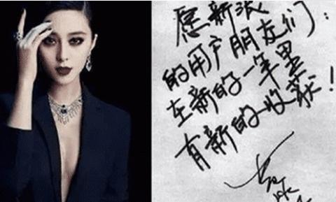 刘亦菲霸气签名,刘亦菲签名照