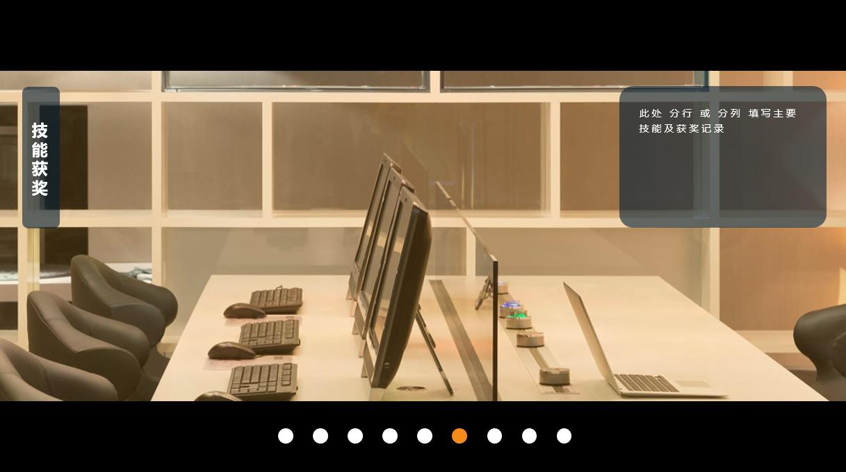 一个ppt内容如何套用别的ppt模板,如何选择个人简历ppt模板