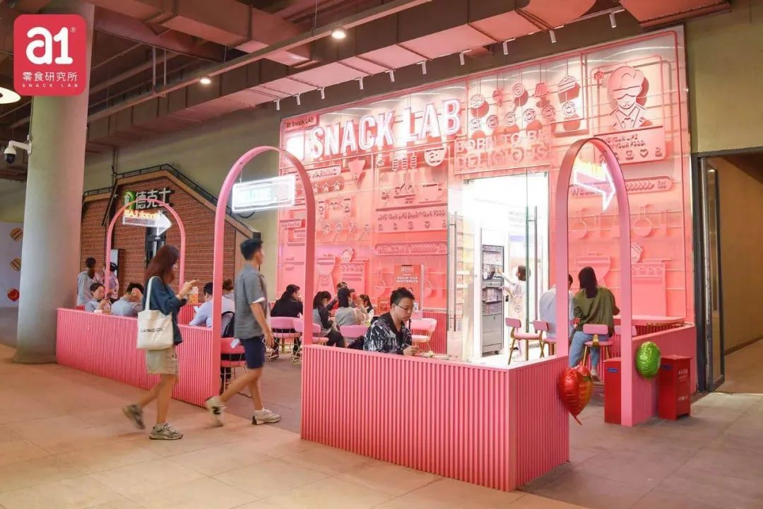 a1零食研究所再获数亿元融资，新一代零食独角兽如何炼成？