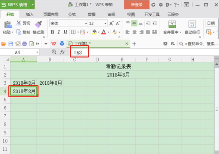 excel动态考勤表自动统计出勤天数,excel动态考勤表加班统计