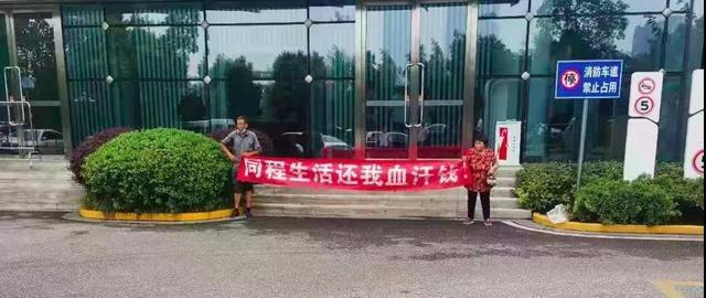 负债上亿老总下跪道歉原视频,上亿资产老板破产成老赖下跪