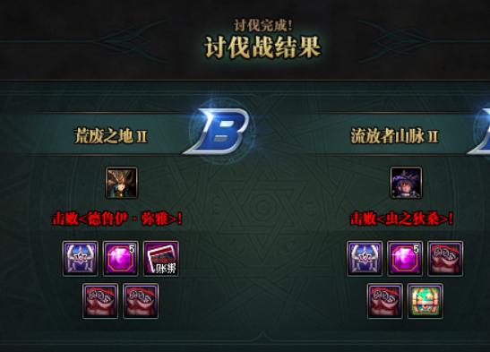 dnf名望高又便宜的光环,dnf名望低获取不到高词条装备