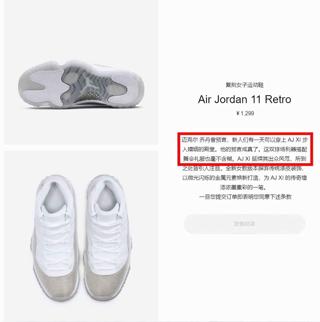 aj1白黑红高帮小芝加哥og,穿aj1ow芝加哥打篮球