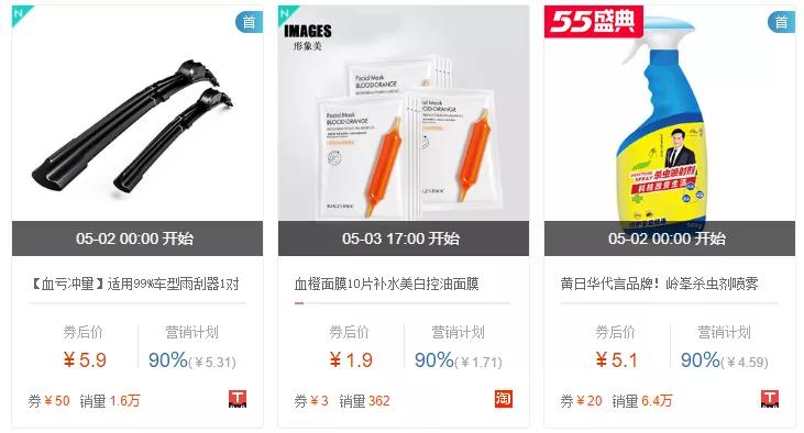 淘礼金优缺点,淘礼金都有些什么费用支出