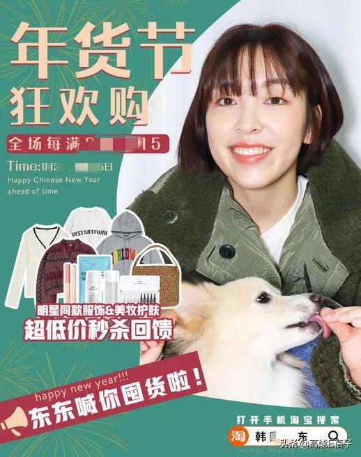 韩网言论,吐槽韩国up主