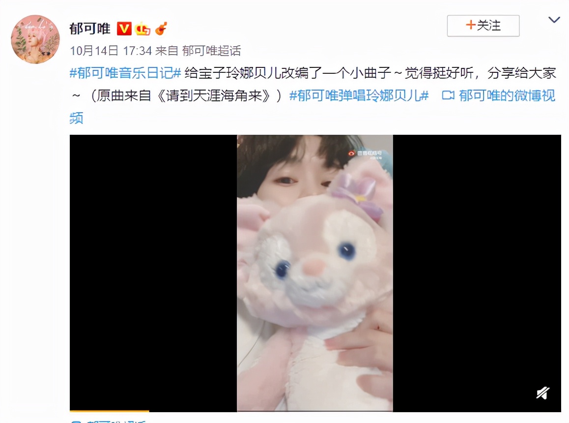 她出道不到30天就成顶流！帮迪士尼狠赚一大笔！但画风渐渐跑偏？