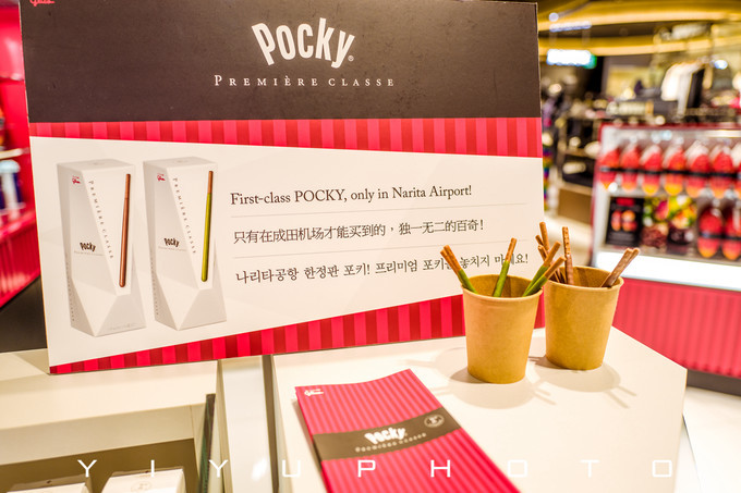 东京成田机场购物店有哪些,东京成田机场免税店有什么值得买