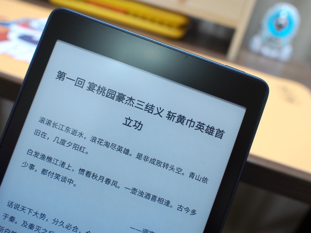 博阅ares7.8寸300PPI墨水屏阅读器,博阅电子书7.8寸咋样