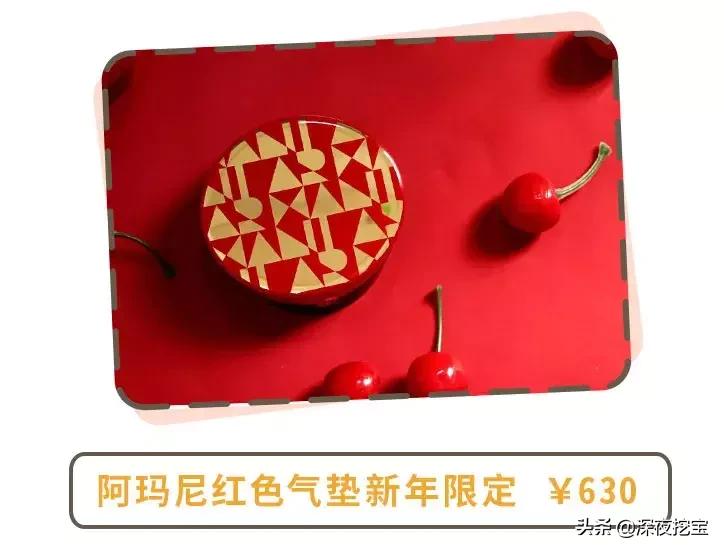 叮咚,你的19年彩妆礼品清单已送达~