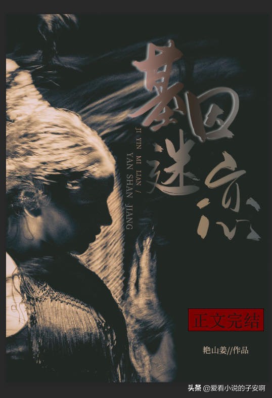 反派男主系列小说,反派男主小说完结推荐