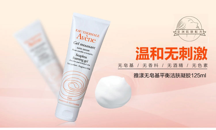 最新美妆护肤产品推荐敏感肌,敏感肌专用护肤推荐