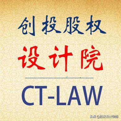 上市公司增发股票限制性股权激励,第一类限制性股票股权激励