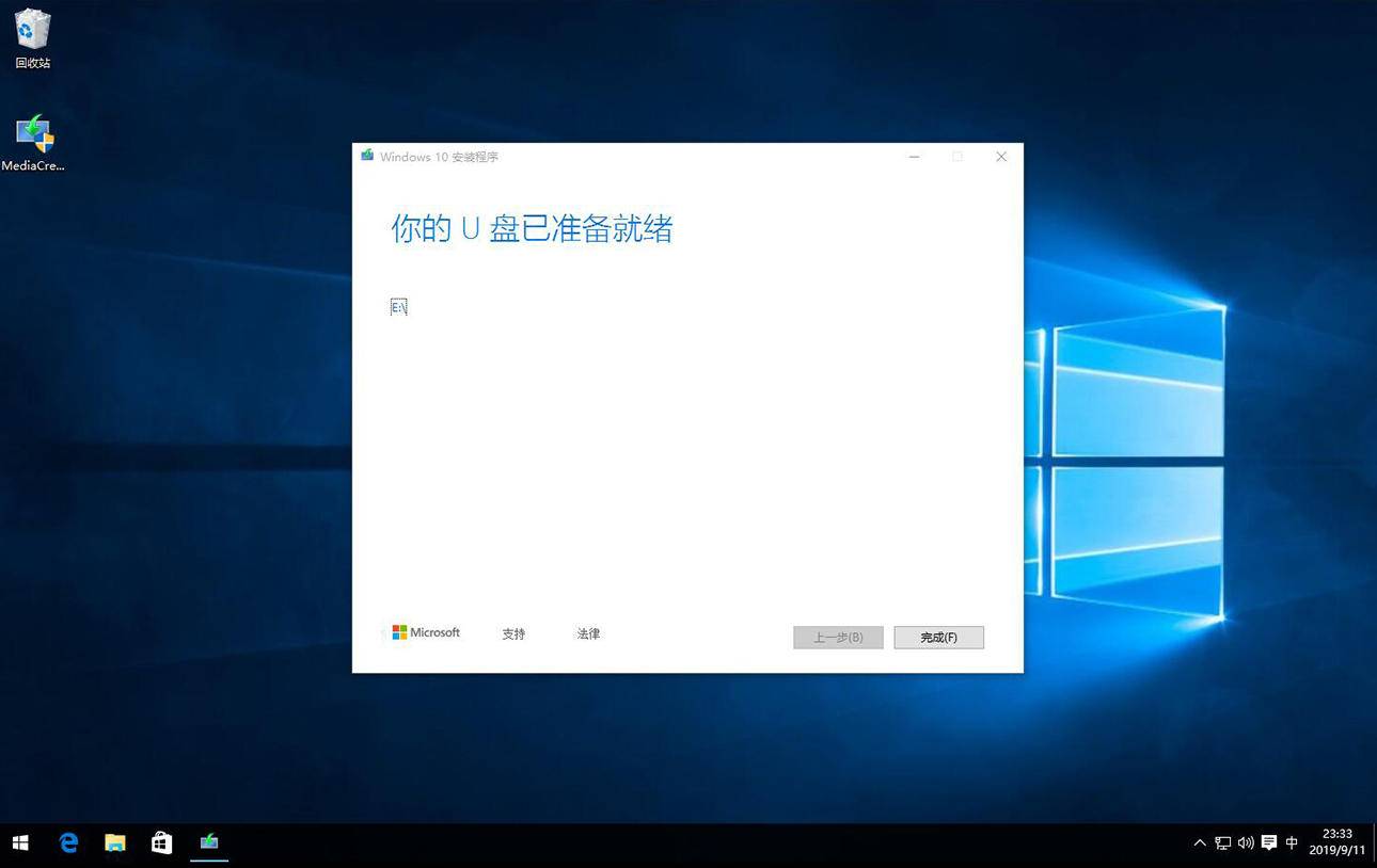 windows7纯净系统,零基础学会安装windows系统